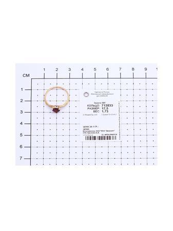 Изделие из золота SOKOLOV