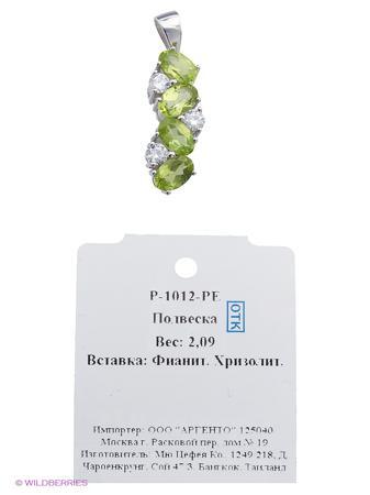 Изделие из серебра Митра Ювелир