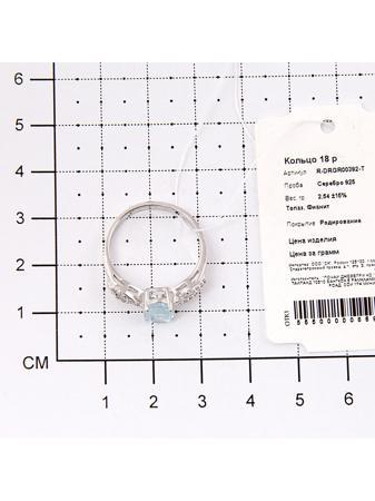 Изделие из серебра Teosa