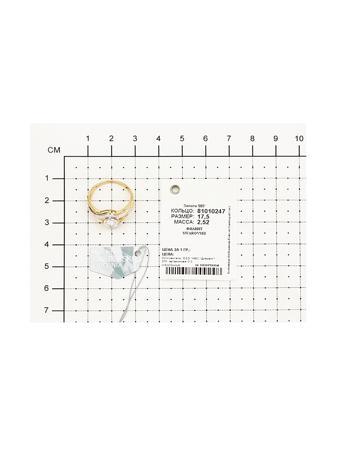 Изделие из золота SOKOLOV