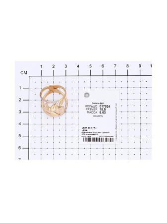 Изделие из золота SOKOLOV