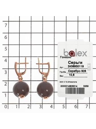 Изделие из серебра BALEX
