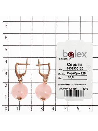 Изделие из серебра BALEX