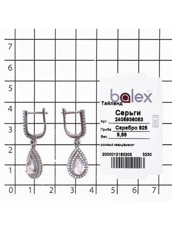 Изделие из серебра BALEX