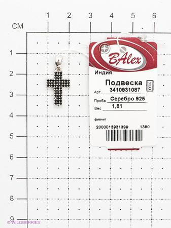 Изделие из серебра BALEX