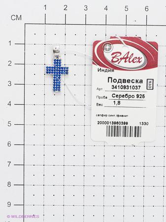 Изделие из серебра BALEX