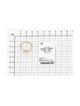 Изделие из золота SOKOLOV