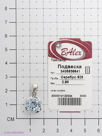Изделие из серебра BALEX