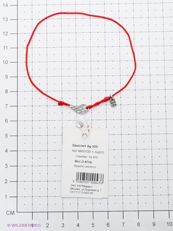 Изделие из серебра Amorem