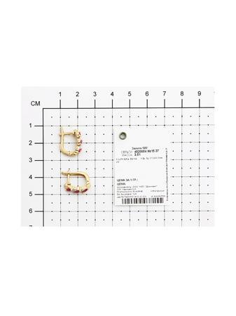 Изделие из золота SOKOLOV