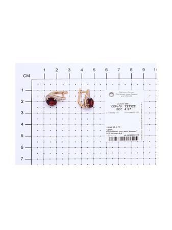 Изделие из золота SOKOLOV