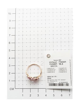 Изделие из золота SOKOLOV