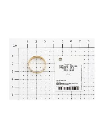 Изделие из золота SOKOLOV