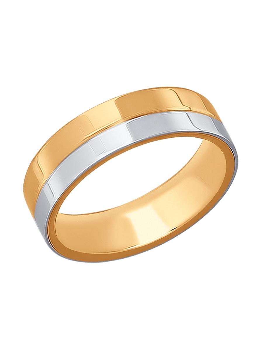 Изделие из золота SOKOLOV