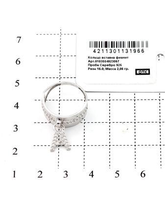 Изделие из серебра RICH LINE