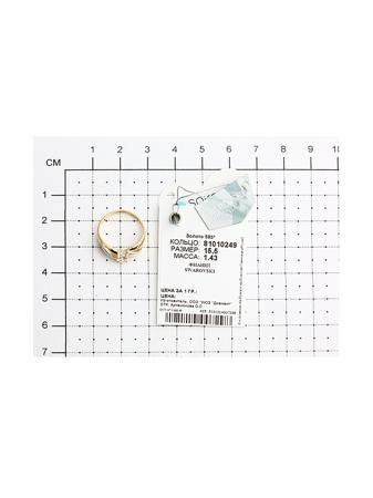 Изделие из золота SOKOLOV