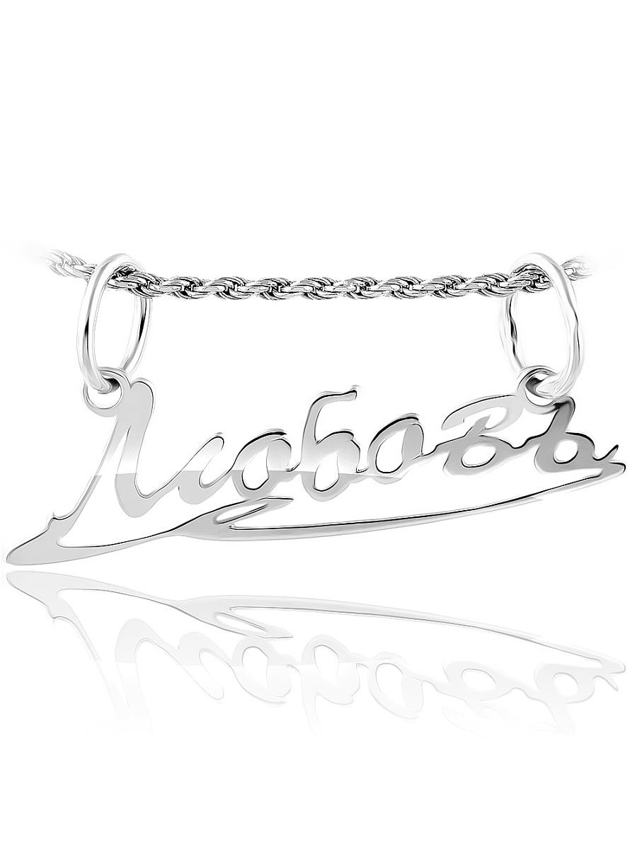 Изделие из серебра Young Moon jewels
