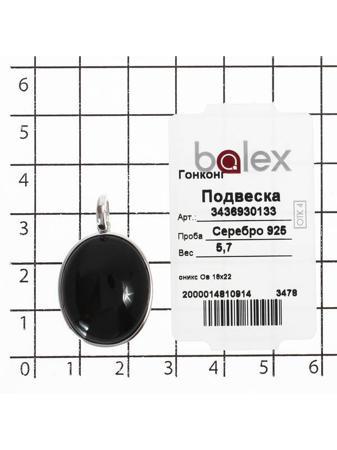 Изделие из серебра BALEX