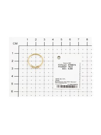 Изделие из золота SOKOLOV