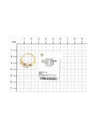 Изделие из золота SOKOLOV