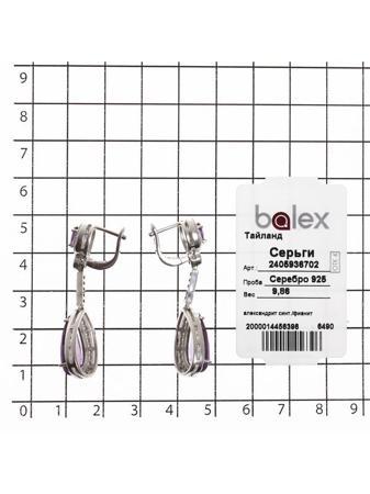Изделие из серебра BALEX
