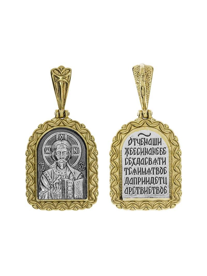Изделие из серебра KRASNOE