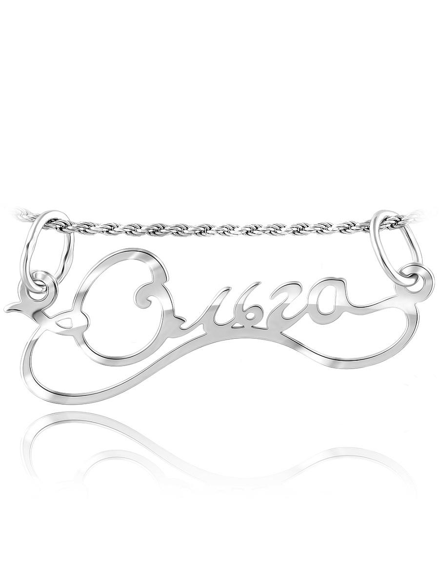 Изделие из серебра Young Moon jewels