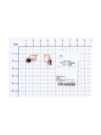 Изделие из золота SOKOLOV