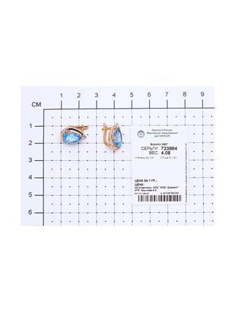 Изделие из золота SOKOLOV