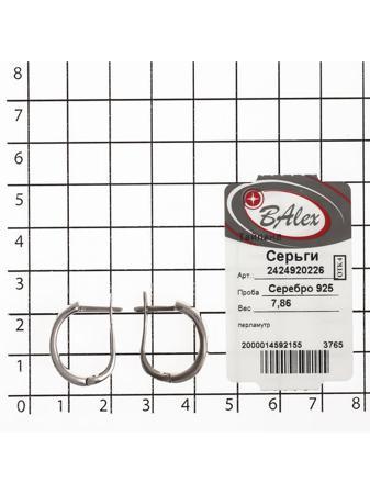 Изделие из серебра BALEX