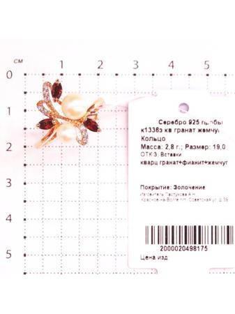 Изделие из серебра Серебро России