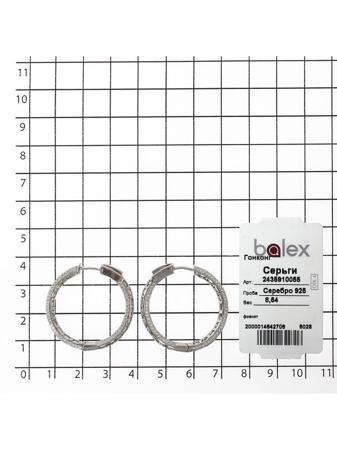 Изделие из серебра BALEX