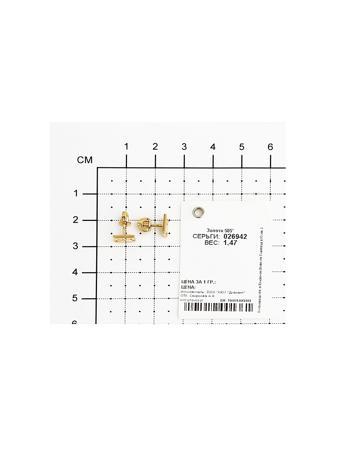Изделие из золота SOKOLOV