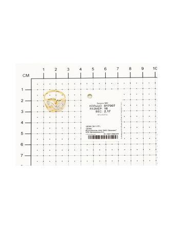 Изделие из золота SOKOLOV