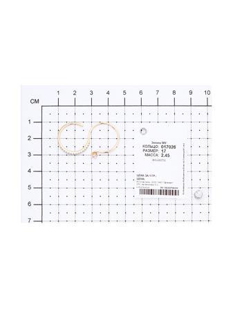 Изделие из золота SOKOLOV