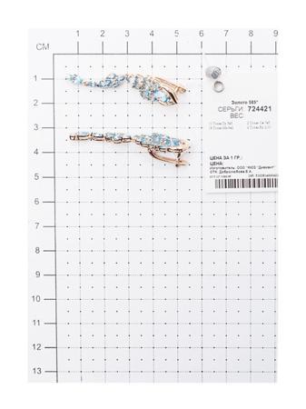 Изделие из золота SOKOLOV