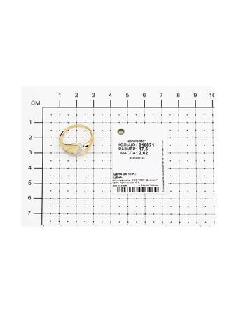 Изделие из золота SOKOLOV