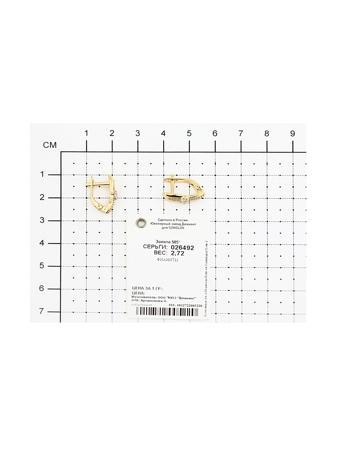 Изделие из золота SOKOLOV