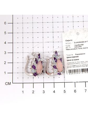 Изделие из серебра Teosa
