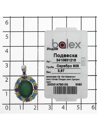 Изделие из серебра BALEX