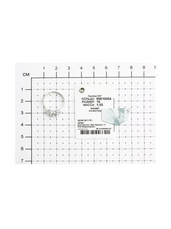 Изделие из серебра SOKOLOV