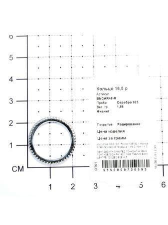 Изделие из серебра Teosa