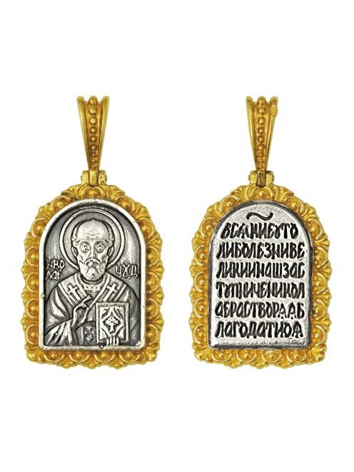 Изделие из серебра KRASNOE