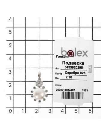 Изделие из серебра BALEX