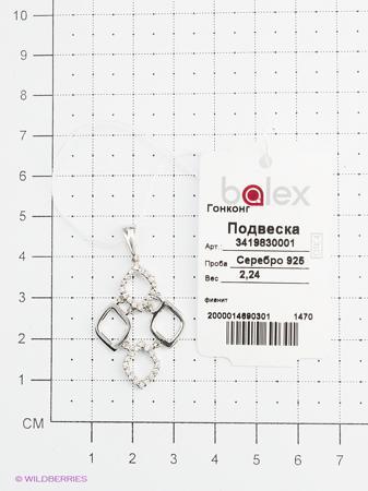 Изделие из серебра BALEX