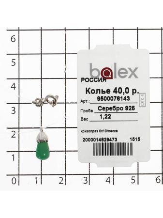 Изделие из серебра BALEX