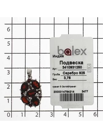Изделие из серебра BALEX