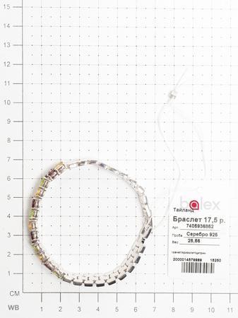 Изделие из серебра BALEX