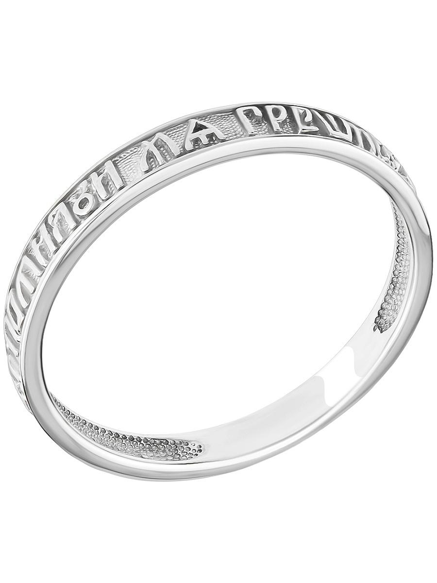 Изделие из серебра RICH LINE