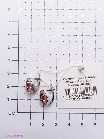 Изделие из серебра Lovely Jewelry